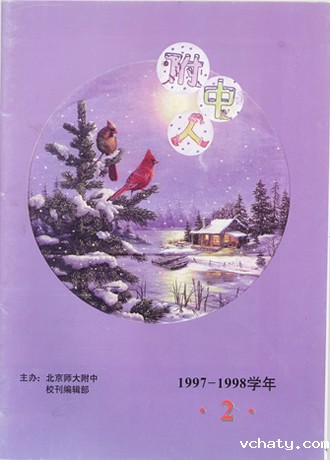 1997-1998学年