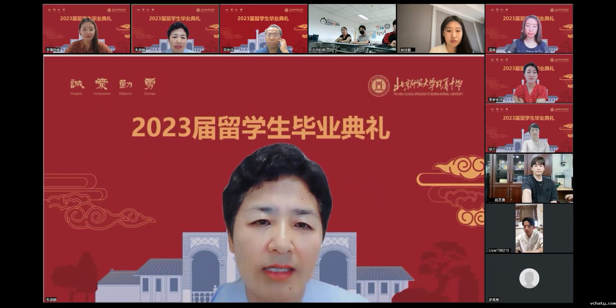 20230629602675.jpg 7.jpg