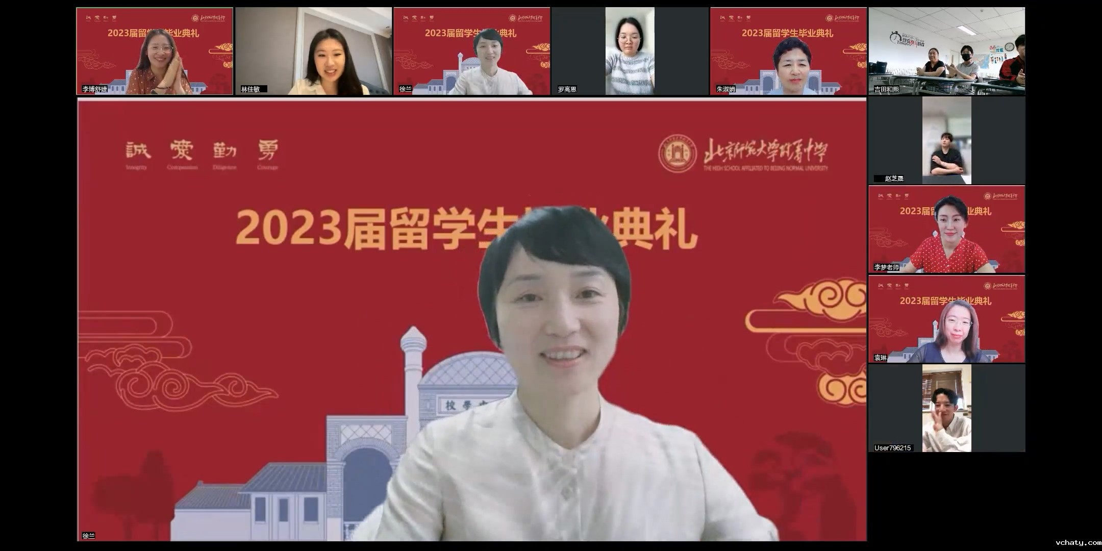 20230629891725.jpg 2.徐助讲话.jpg