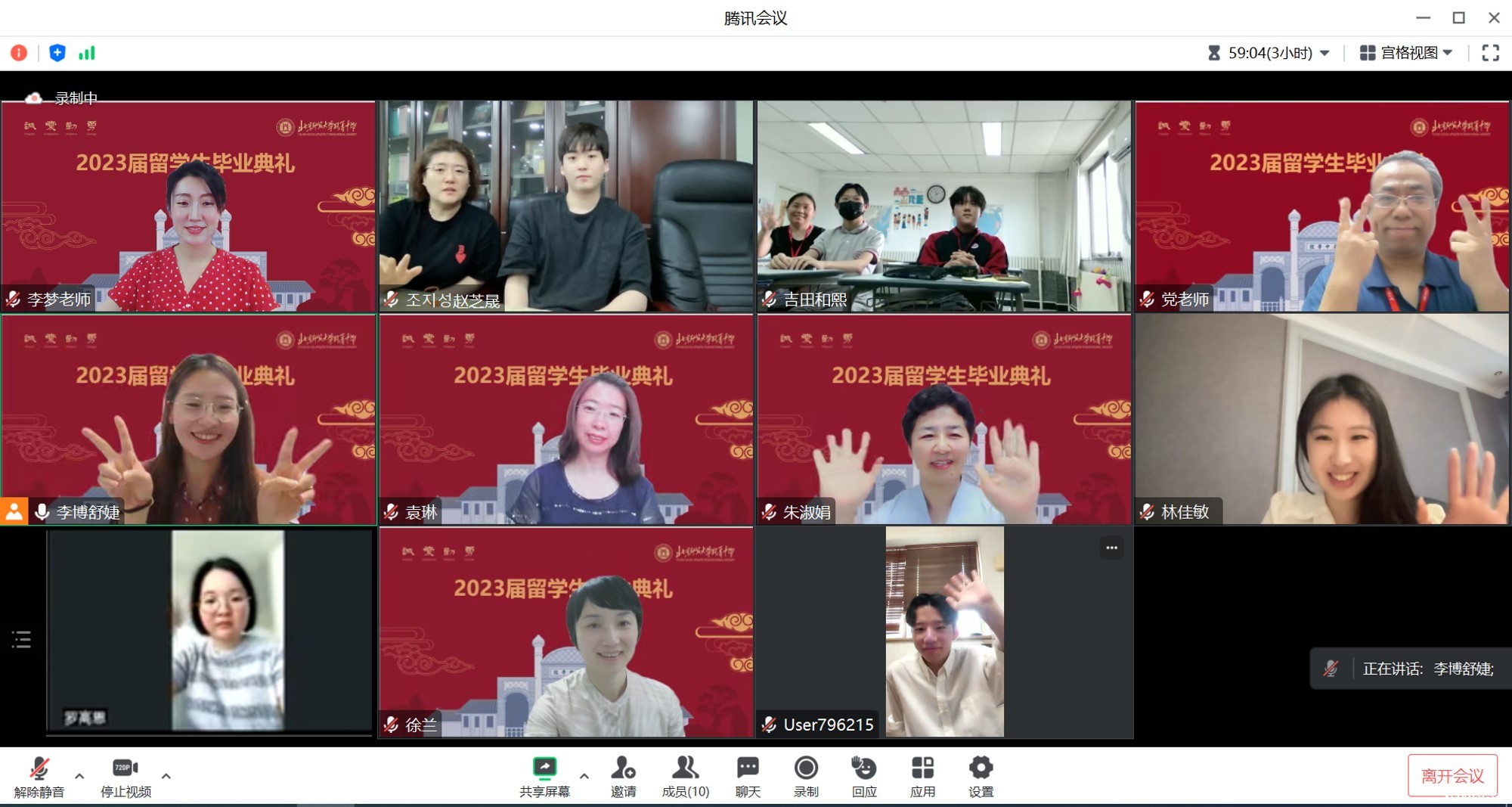 20230629897364.jpg 1.合影.jpg