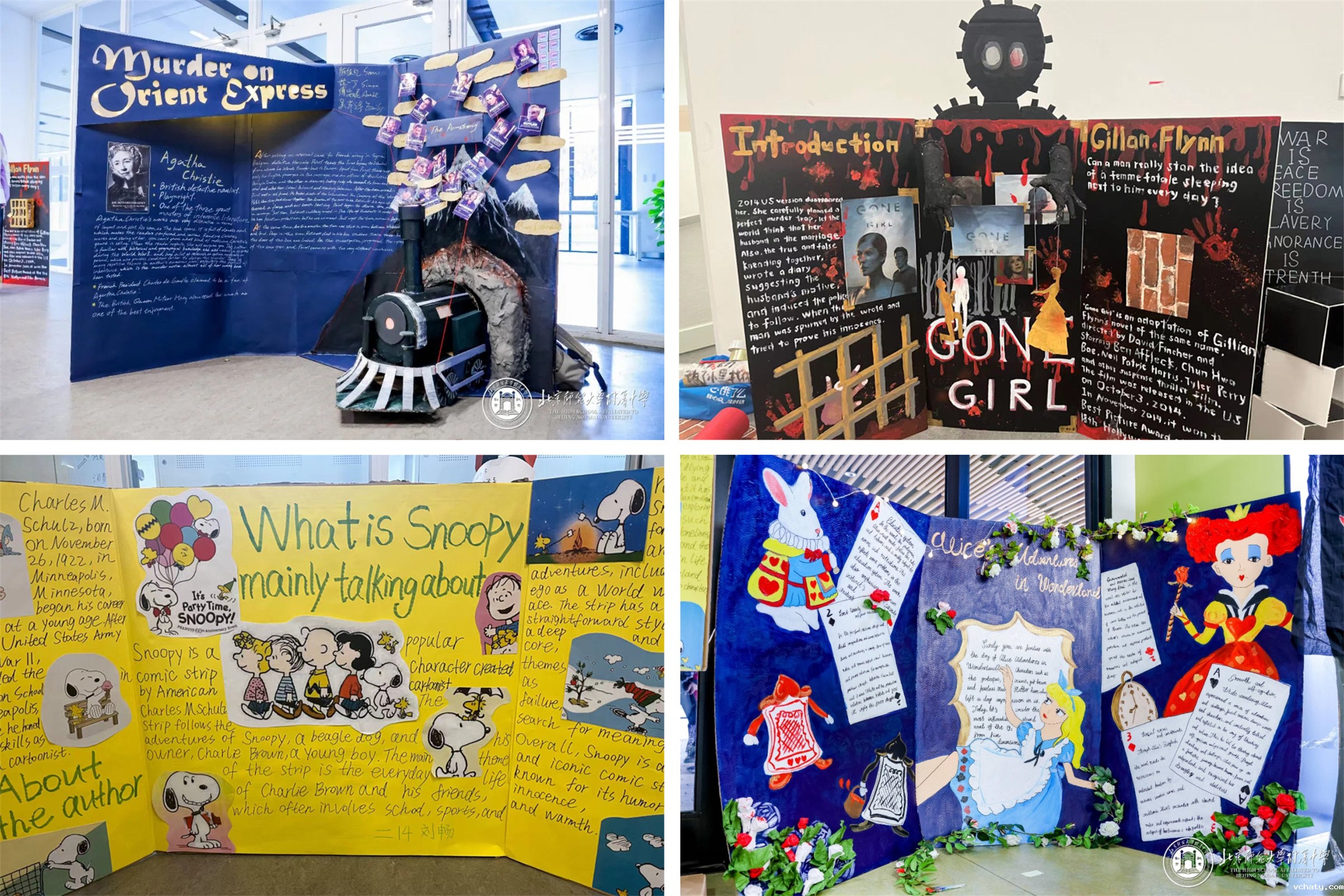 20240516203983.jpg 05英美文学海报展.jpg