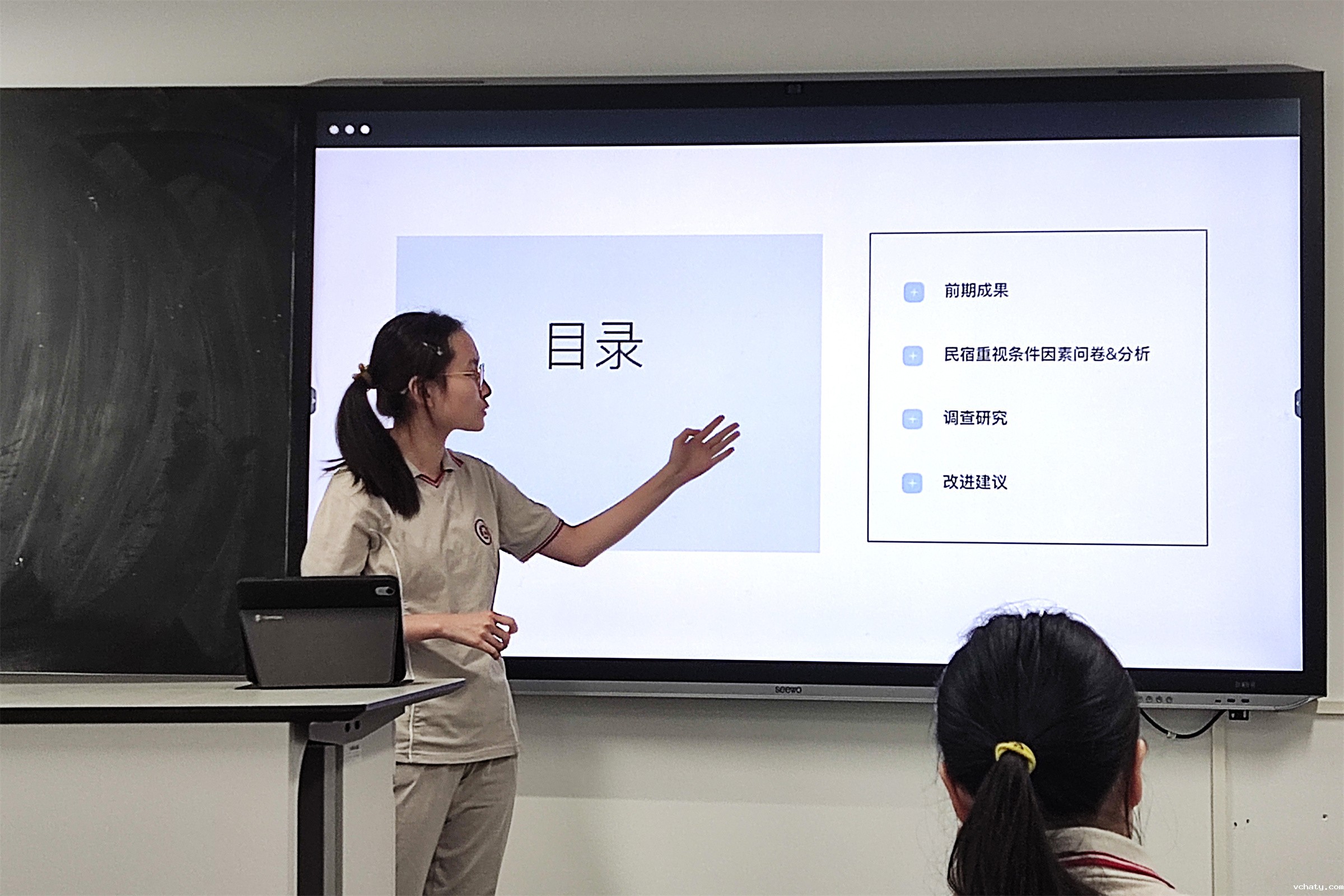 20240516975029.jpg 09AP微观经济学项目式学习成果汇报.jpg