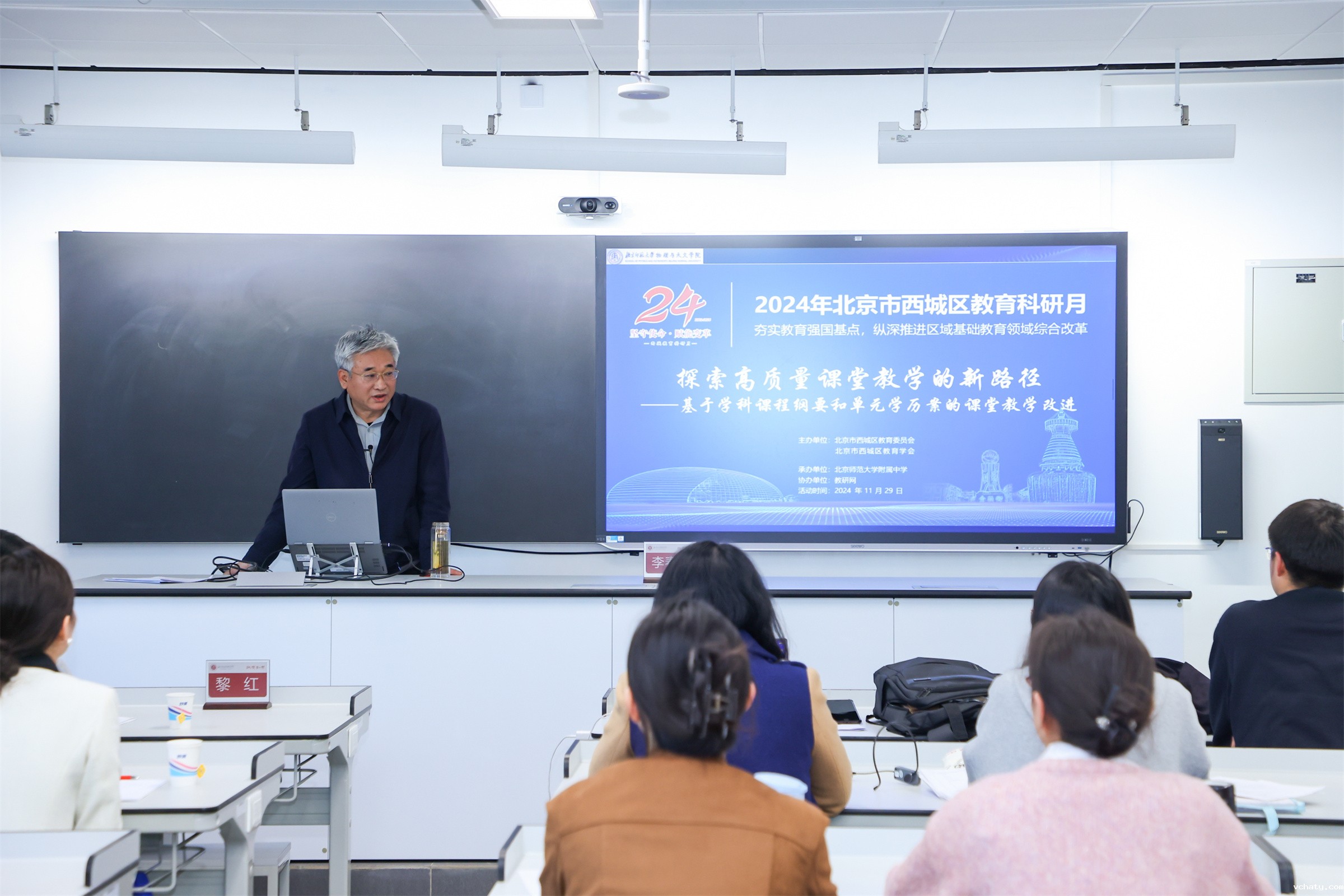 20241226930860.jpg XICH5232.jpg