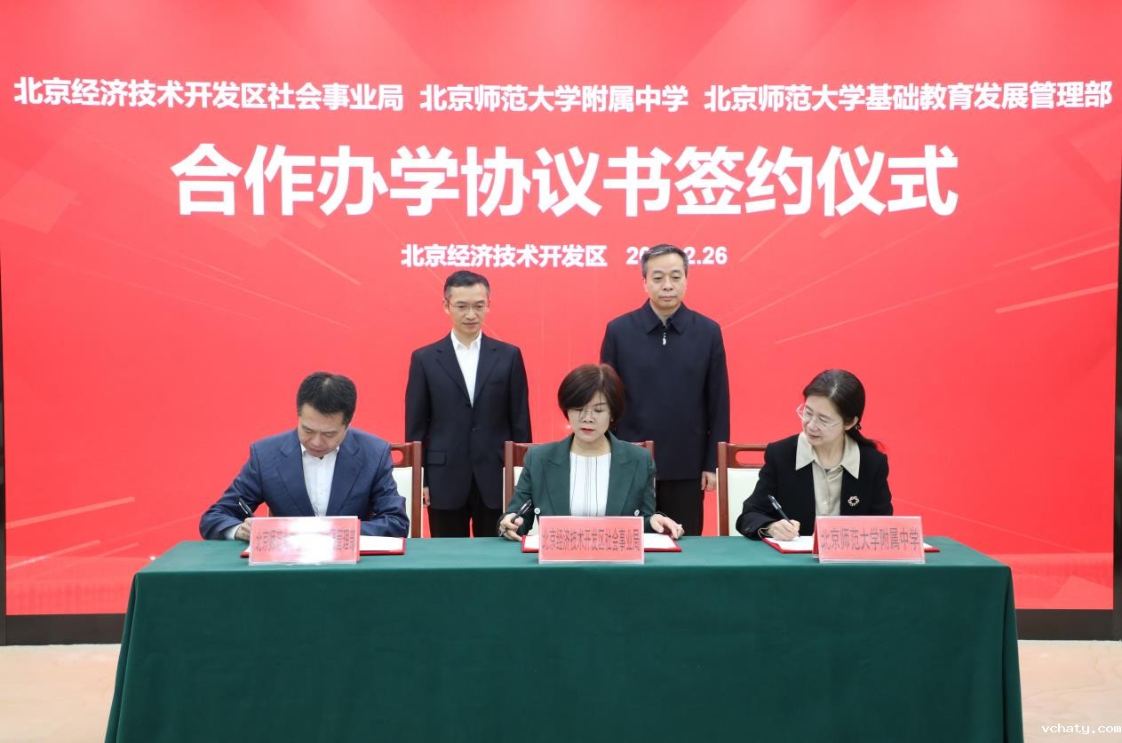 20250311854147.jpg 1.jpg