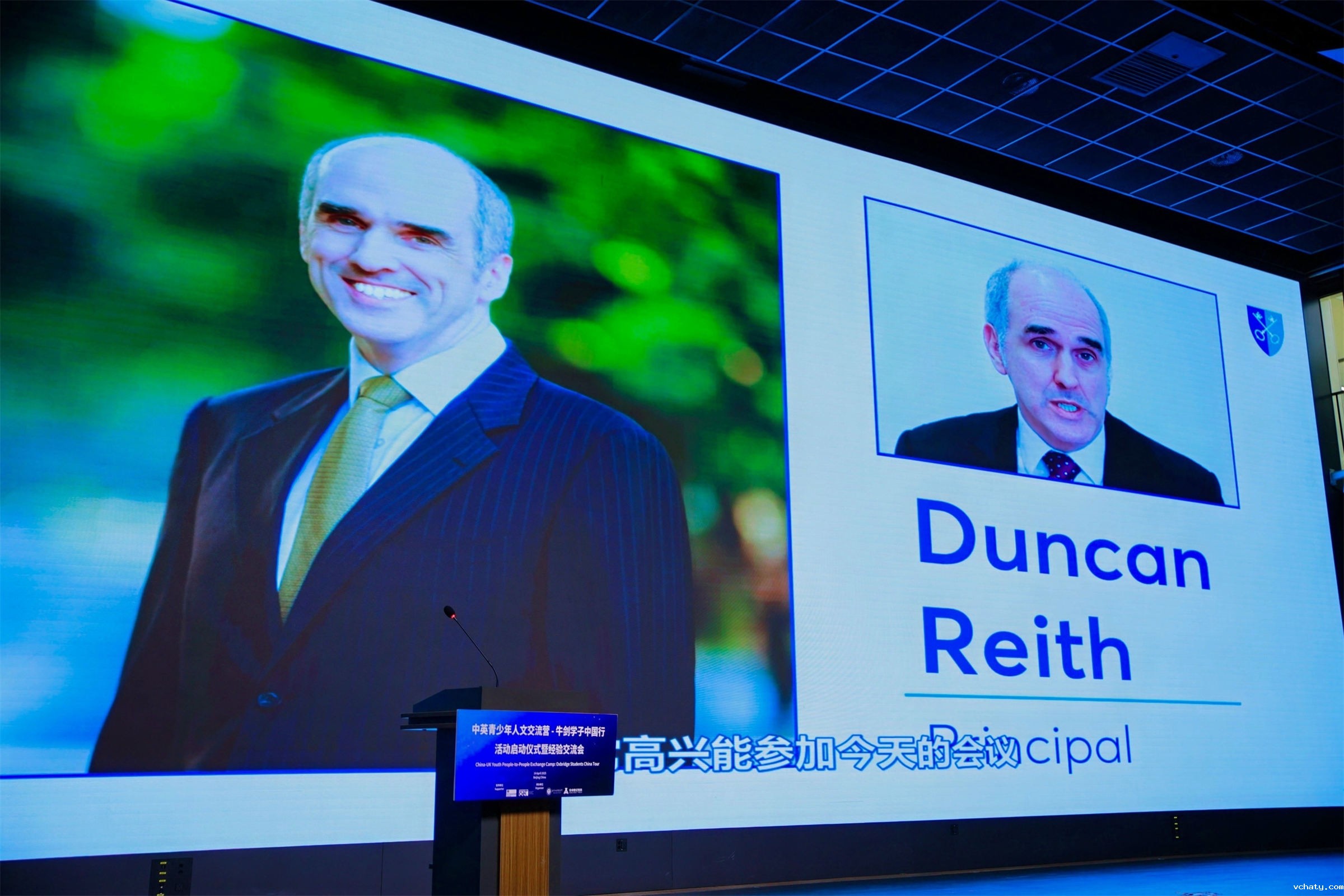 2牛津圣克莱尔学院校长 Duncan Reith发表主旨演讲.jpg