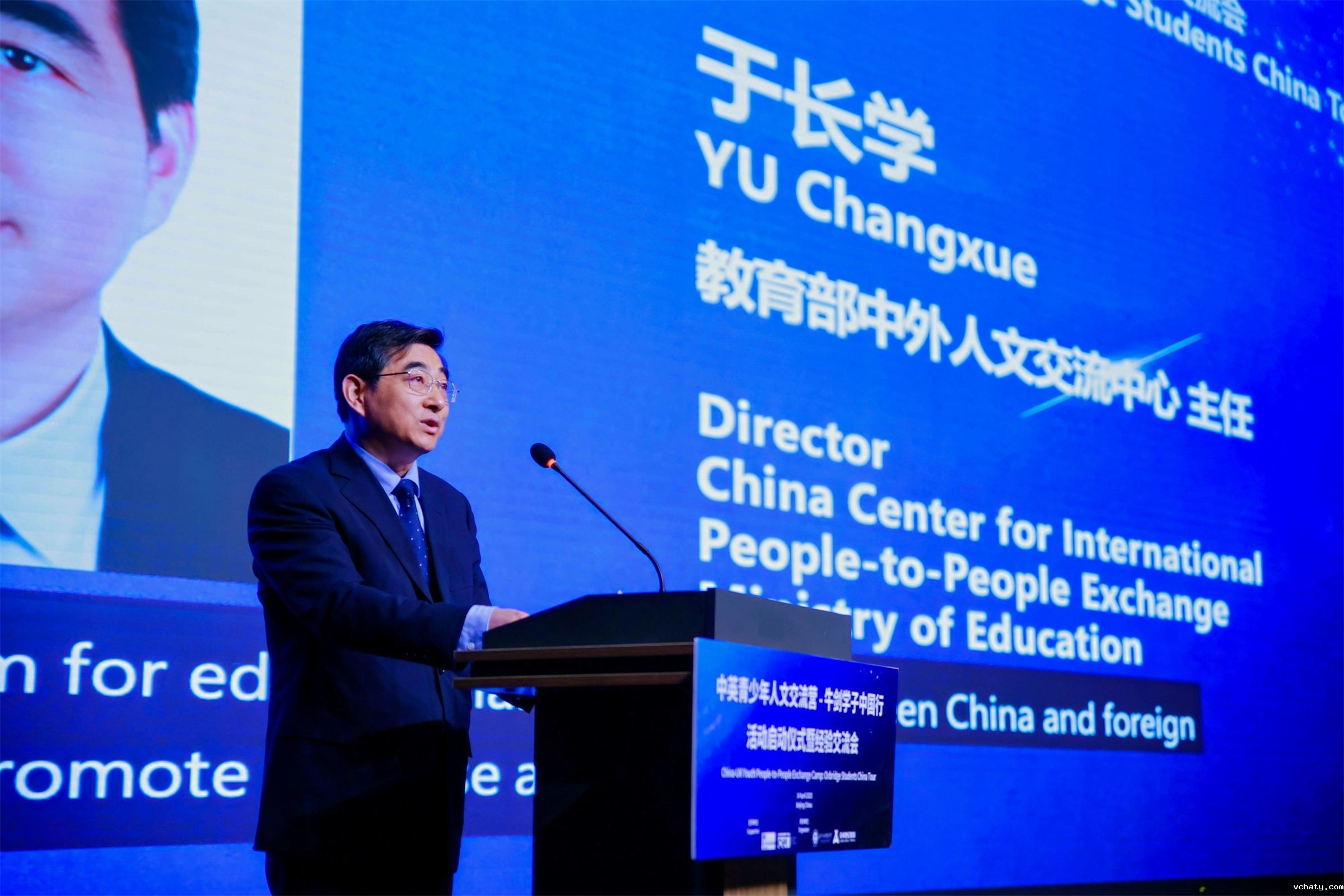 1教育部中外人文交流中心主任于长学致辞.jpg