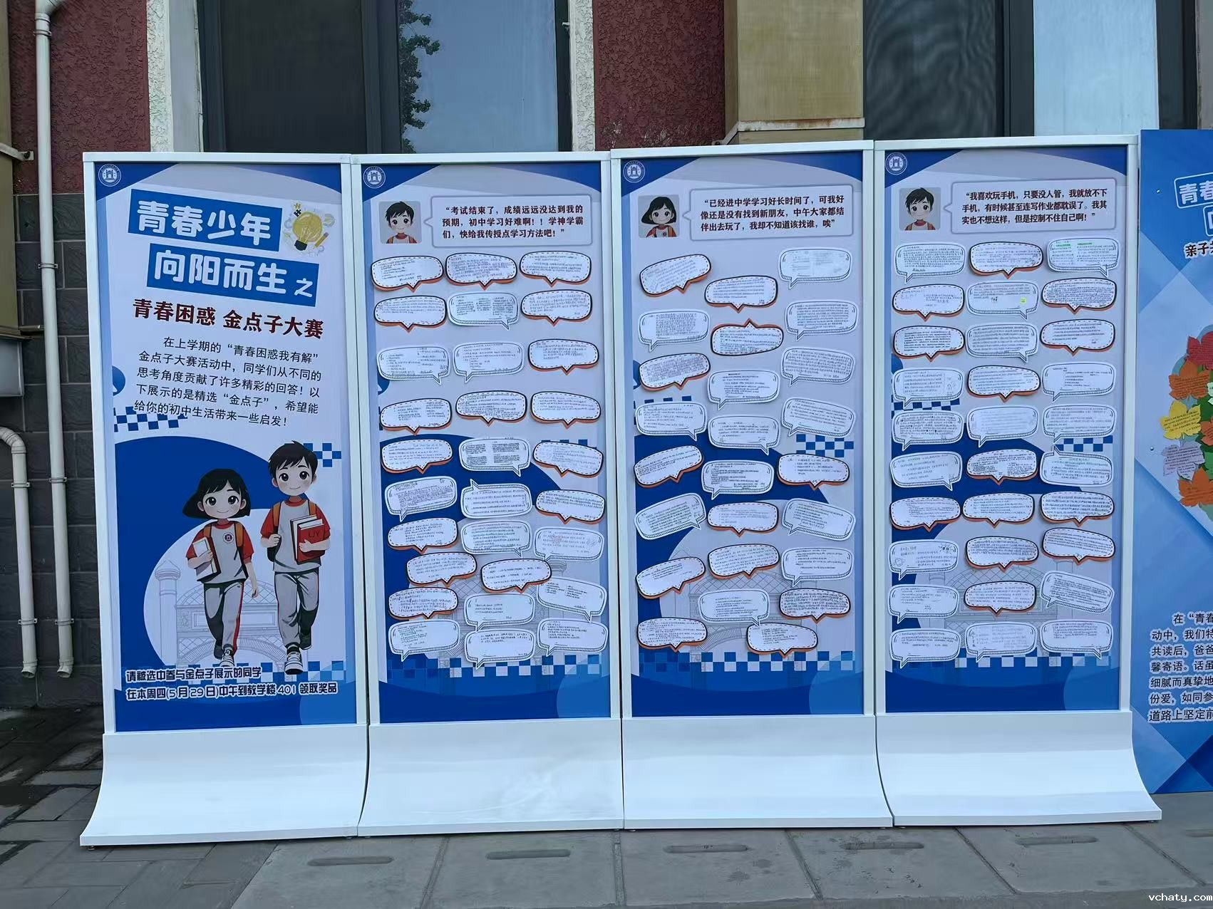 20250620775387.jpg 的打算.jpg