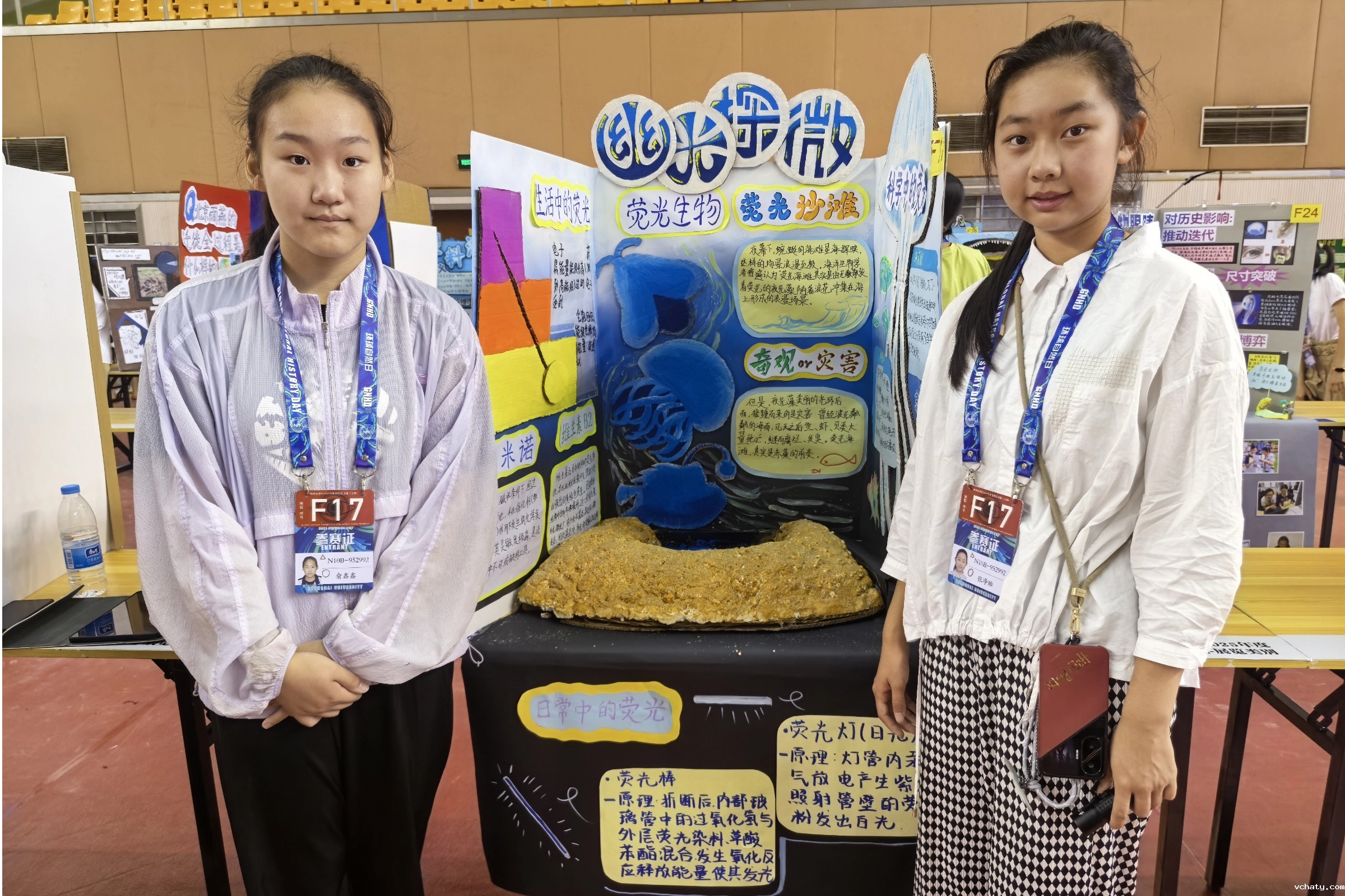 俞鑫鑫、张净贻 (2).jpg