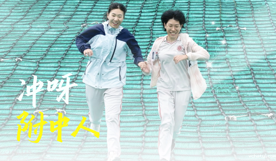 20250912490316.png 高考金榜题名祝福好运渐变手绘封面首图.png