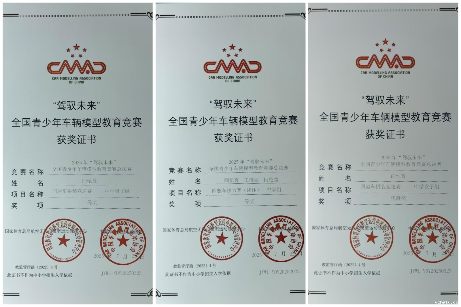 20250919603145.jpg 下载 (3).jpg