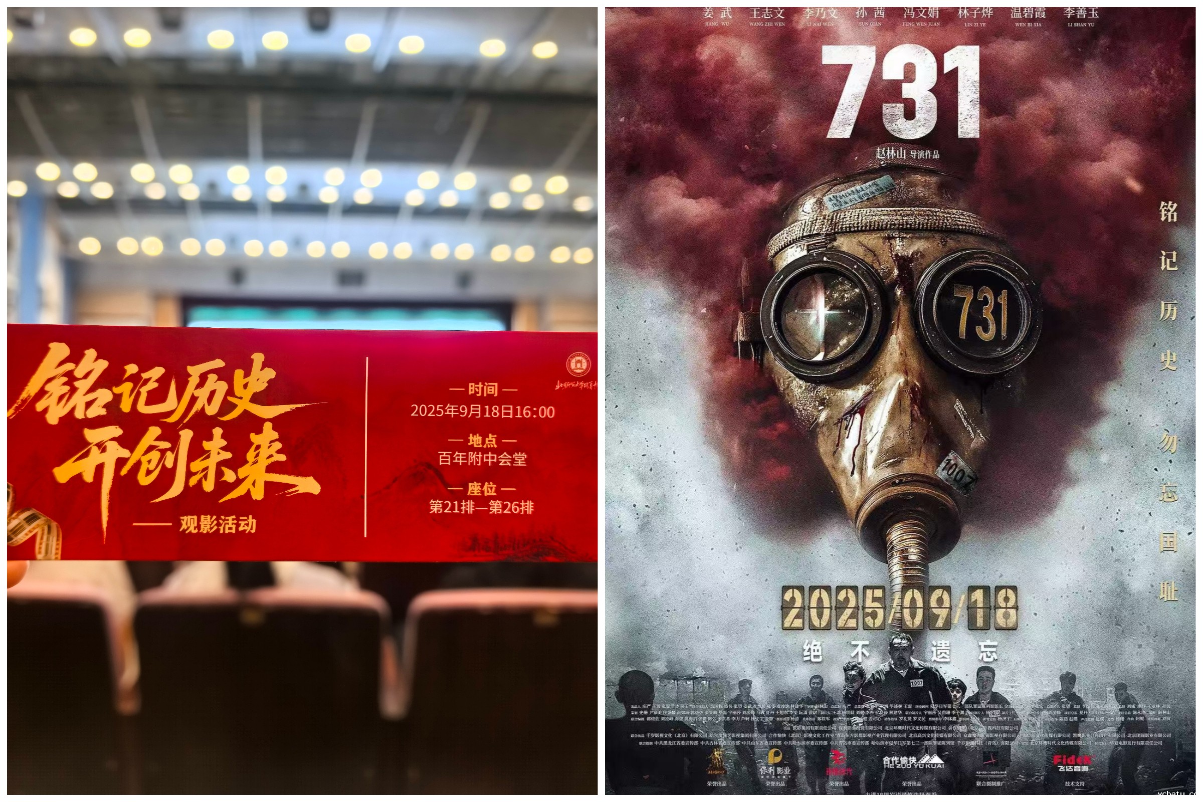 20250930574688.jpg 下载.jpg